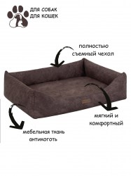 бинго шоколад 2